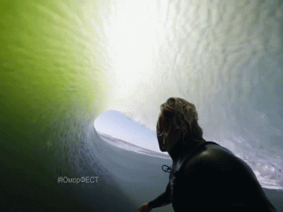 Inside the wave